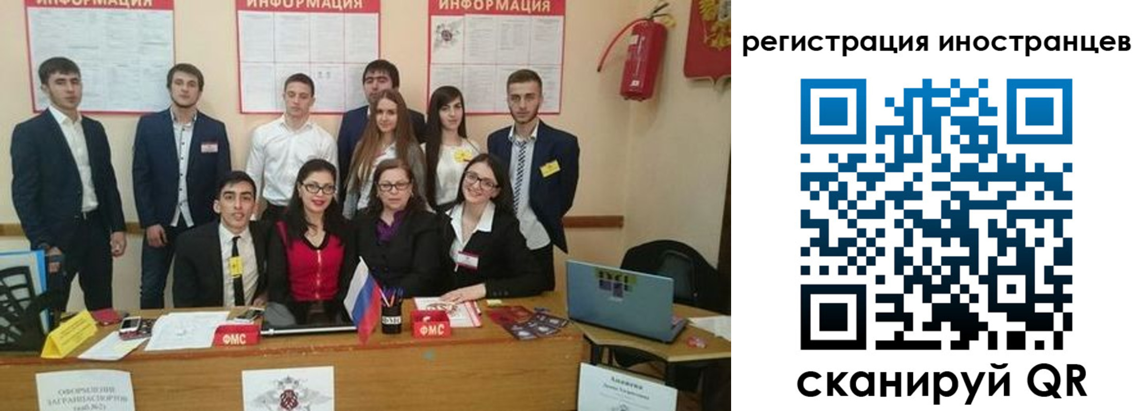 регистрация для школы в Волгореченске